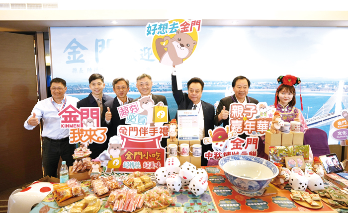 金門縣政府觀光處及金酒公司辦理現場推介活動。（議會提供）