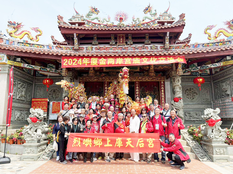 進香團前往廈門何厝順濟宮進香交流。
（上庫天后宮提供）