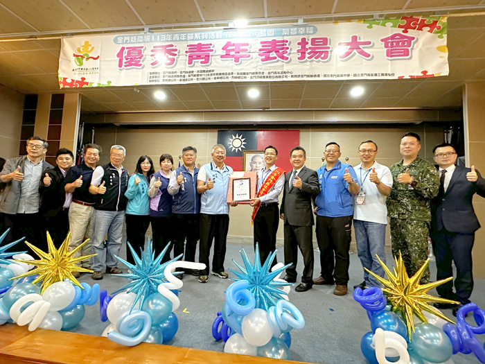 金門縣後備服務中心主任許澤鑫(右6)將代表金門縣接受全國優秀青年表揚。(陳冠霖攝)