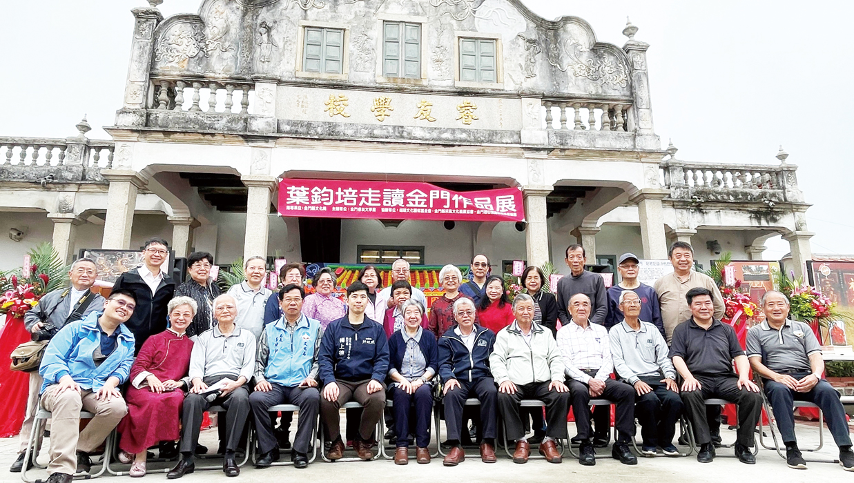 金門睿友文學館113年第2季「葉鈞培走讀金門作品展」舉行開幕式，策展人葉鈞培細數個人長期從事紀錄觀察的歷程。（陳麗妤攝）