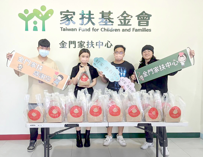 家扶兒童收到各界愛心禮物。
(金門家扶中心提供)