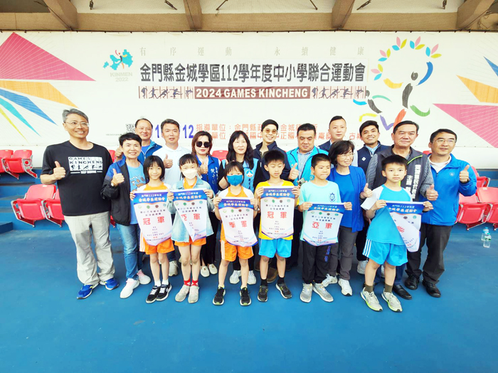 金城學區運動會各年段總錦標領獎。(許峻魁攝))