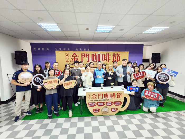 金門咖啡節昨開幕茶會,在地區多家咖啡創業者響應及手沖咖啡香中拉開活動序幕。
(許峻魁攝)