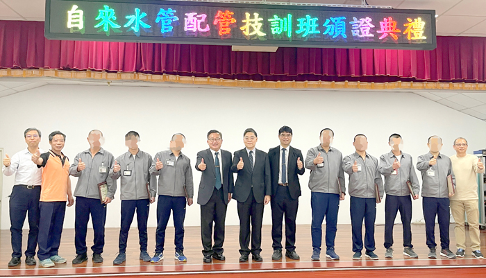 福建更生保護會在金門監獄辦理「自來水管配管技訓班頒證典禮」,肯定學員的努力。(陳麗妤攝)