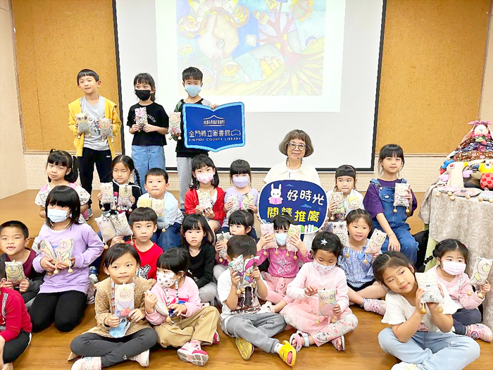 金門縣文化局「好時光」閱讀推廣活動,4月13日辦理「森林系娃娃遊~面紙袋」親子手作課程圓滿結束。(李增汪攝)
