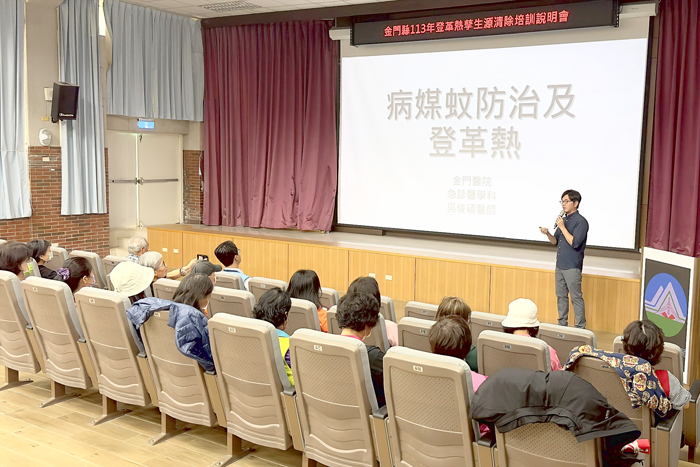 環保局辦理登革熱孳生源清除培訓說明會。(環保局提供)