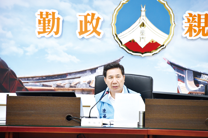 金門縣長陳福海主持縣府前瞻基礎建設計畫暨離島建設基金補助計畫一一三年度第一季執行情形檢討會議。(楊水詠攝)
