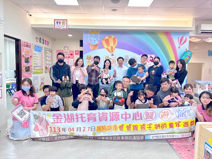 醫遊館親職講座合影。（醫遊館提供）