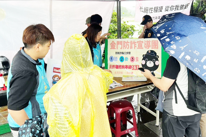 警方提醒民眾於網路上購買遊戲點數或從事交友時應提高警覺;縣警局刑警大隊並於「大手牽小手」活動現場進行反詐騙互動宣導。(縣警局刑大提供)
