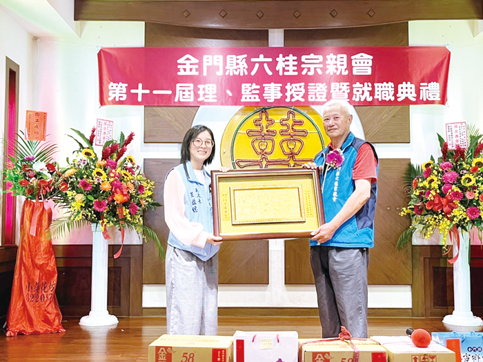 縣府社會處副處長王茲繐（左）頒發理事長當選證書及賀匾予翁國團（右）。（高凡淳攝）