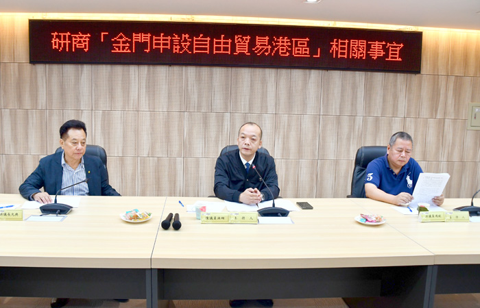 金門縣議會跨黨派問政聯盟政團暨無黨籍聯盟政團於昨召開研商申設自由貿易港區相關事宜會議，由兩聯盟政團召集人陳泱瑚、洪鴻斌共同主持會議。（楊水詠攝）