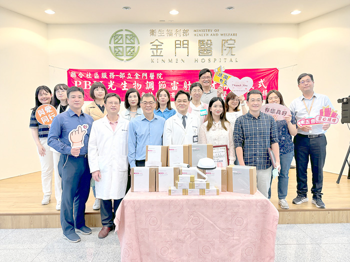 舒研光技股份有限公司創辦人董雨玟與金門縣議員董森堡等人,聯合捐贈一系列PBM光生物調節雷射器材給金門醫院。(陳冠霖攝)