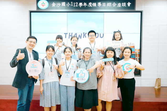 金沙國小辦理一年一度的自我領導力教育─領導日活動。(校方提供)