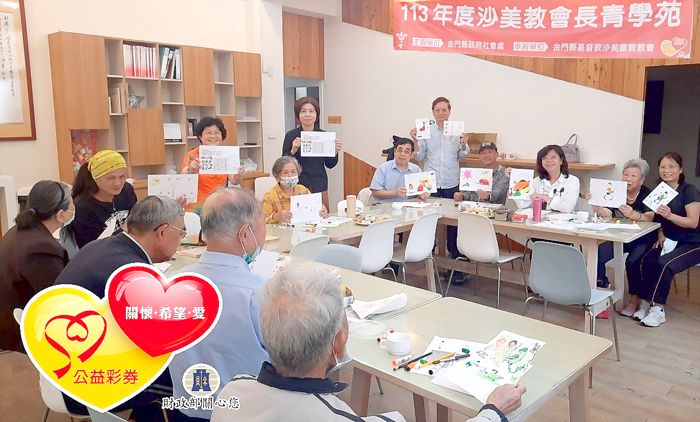 沙美教會長青學苑，分週五「全人身心發展班」、週六「生活APP教學班」。（沙美基督長老教會提供）