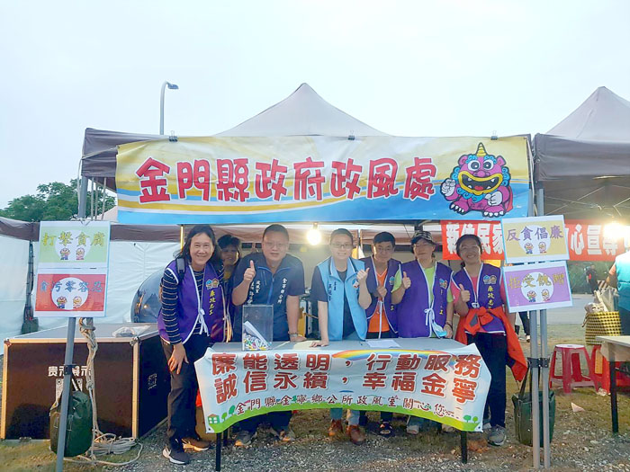 政風處辦理113年社會參與廉政宣導活動。（政風處提供）