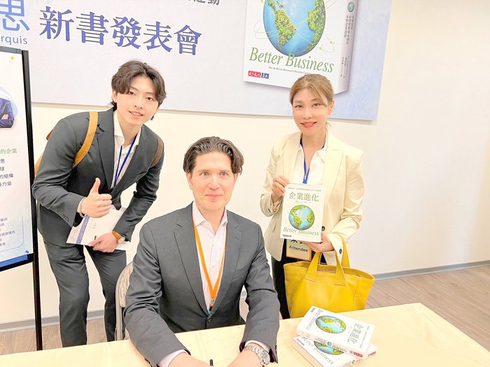 王大夫一條根副總王思予(右)與特助王彥翔(左)與《企業進化》作者Christopher Marquis(中)合影。
(王大夫一條根提供)