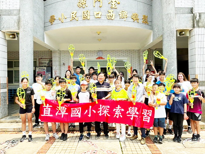新北市直潭國小與烈嶼鄉西口國小進行校際交流。(西口國小提供)