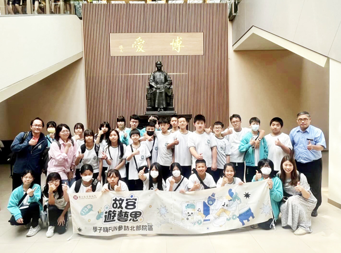 烈嶼國中七年級師生前往台北市展開多元的校外教學之旅,參觀北市文化景點。(烈嶼國中提供)