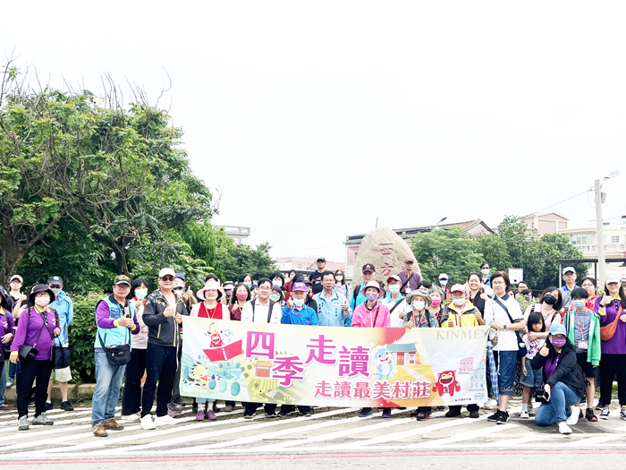 文化局辦理「四季走讀~走春、戀夏、賞秋、藏冬」系列活動,今年第二場戀夏場選定於烈嶼西方社區,文化局長呂坤和與學員合影。(文化局提供)