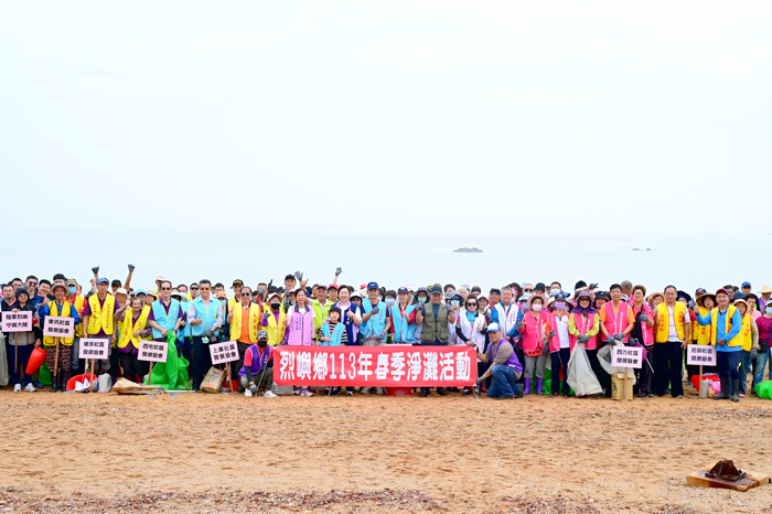 烈嶼淨灘,於黃厝仿雷區一帶舉行。(烈嶼鄉公所提供)