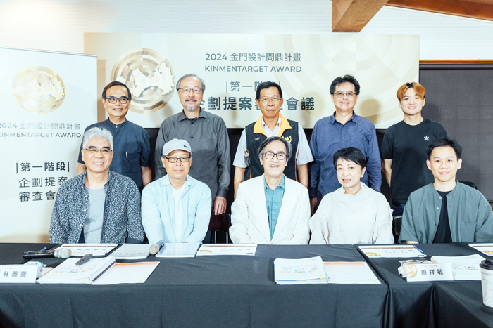 2024金門設計問鼎計畫收件再創新高,入圍企劃提案揭曉。
(金門縣文化局提供)