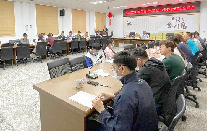 縣府召開金門縣一一三年軍民聯合防空演習協調會，由參議陳世保主持會議。（縣府提供）