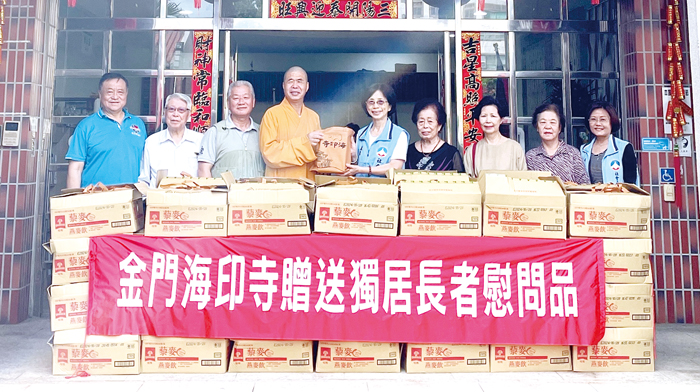 太武山海印寺捐贈端節禮品,委由社會處轉送獨居長者。(社會處提供)
