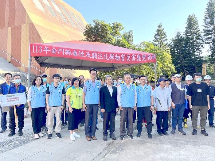 毒性及關注化學物質災害應變演練來賓及參演人員合影。（高凡淳攝）
