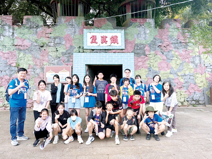 臺北市松山區松山國民小學跨海來金與烈嶼鄉西口國小進行交流。（西口國小提供）