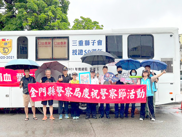 慶祝警察節，響應捐血活動。（縣警局提供）