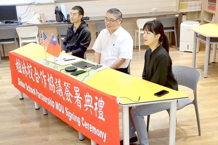 烈嶼國中與美國舊金山法國中學透過線上平台進行簽署姊妹校合作備忘錄。（烈中提供）