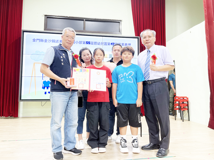 述美國小昨舉辦國小部第55屆暨幼兒園第47屆畢業典禮。(陳麗妤攝)