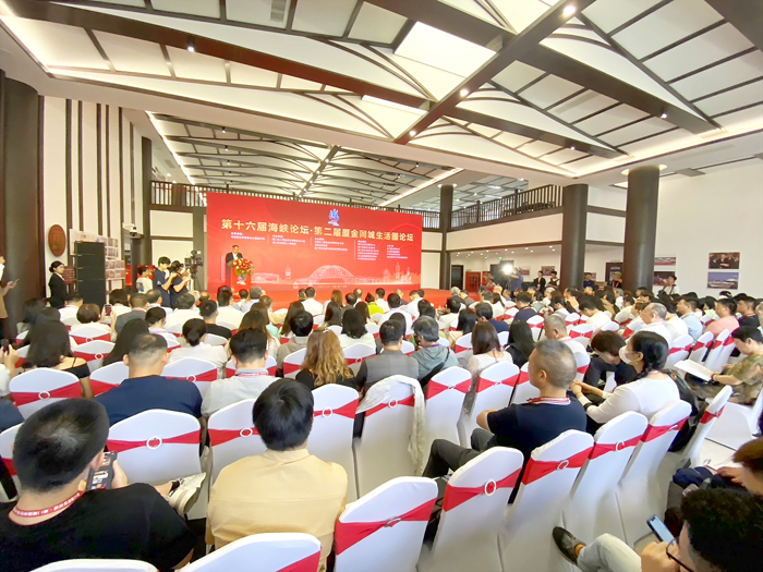 廈金同城生活圈論壇昨日在廈門市閩台文化交流館登場。(縣府提供)