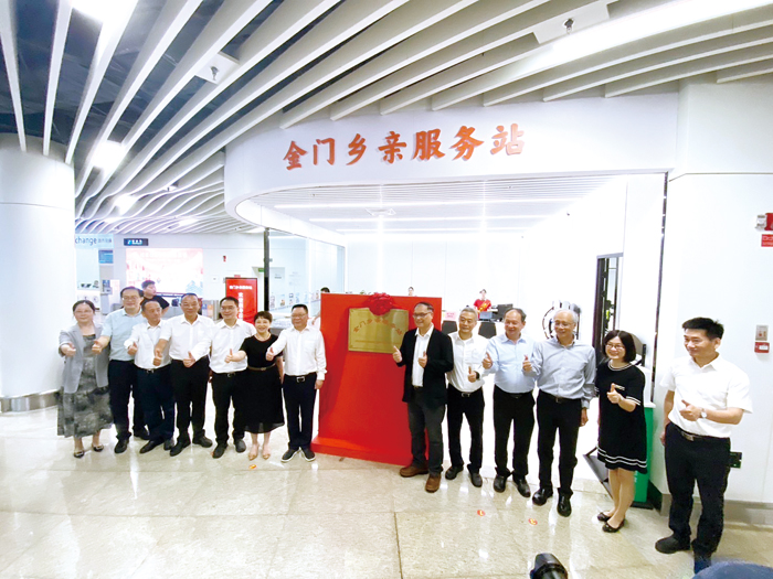 廈門五通碼頭「金門鄉親服務站」啟用，將提供金門鄉親應急聯繫與旅遊諮詢服務。（金門縣政府提供）