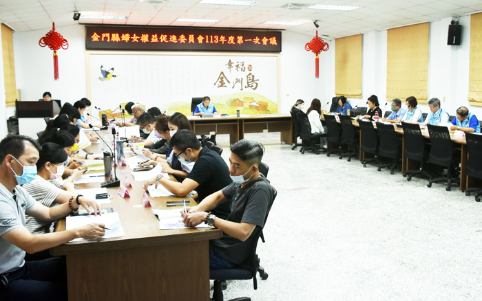 縣府召開金門縣婦女權益促進委員會113年第1次會議,由副主任委員王登緯主持,會中頒發委員聘書並合照。(莊煥寧攝)