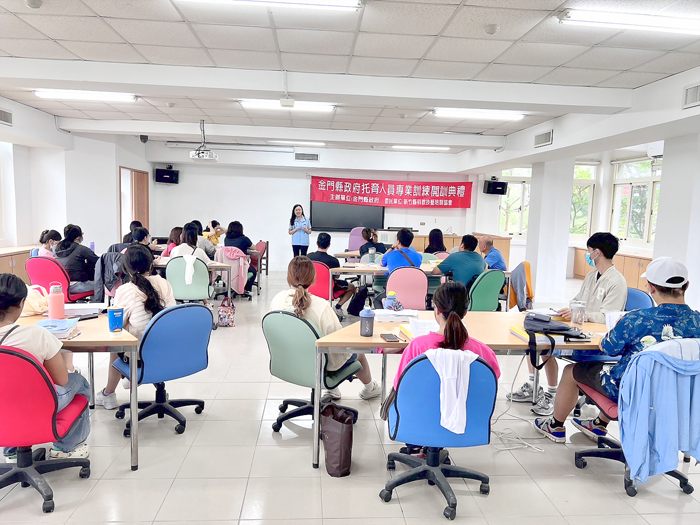 兒童及少年福利機構主管人員暨托育人員訓練班。(社會處提供)