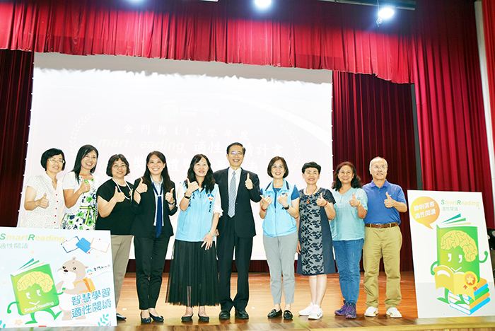 金門縣政府教育處於6月19日舉辦金門縣112學年度「SmartReading適性閱讀計畫」頒獎典禮暨成果發表。
(李增汪攝)
