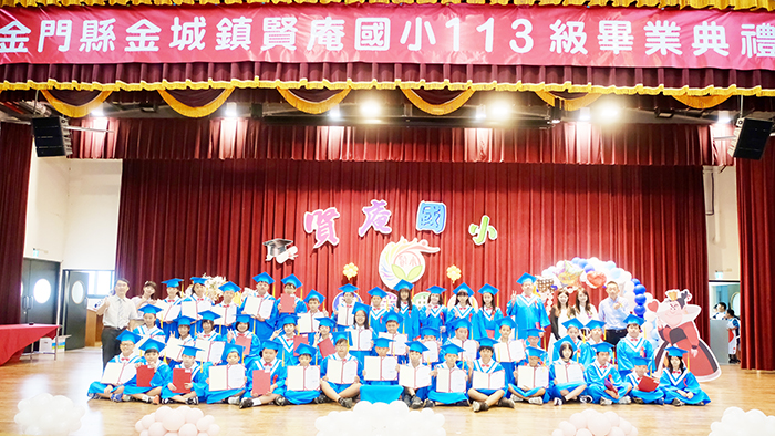 賢庵國小舉辦113級畢業典禮,國小畢業生、幼兒園幼生身穿傳統畢業服,開心合影。(賢庵國小提供)