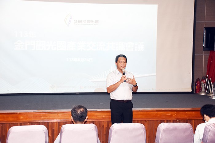 金門觀光圈產業交流共識會議,觀光署旅遊推廣組組長黃怡平、金門縣政府觀光處處長許績鑫,與地區業者開會,凝聚共識。(莊煥寧攝)