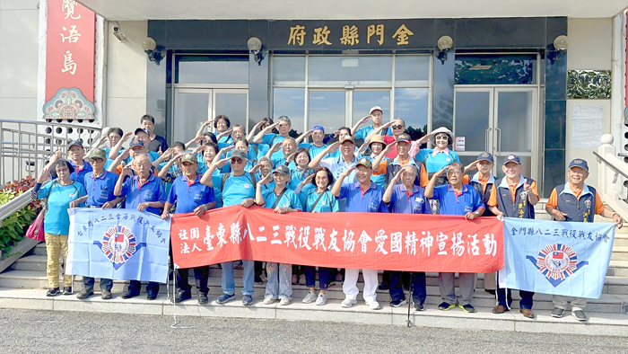 台東縣823協會由理事長林文隆率隊抵金參訪,參議陳世保代表縣長陳福海接待。(莊煥寧攝)
