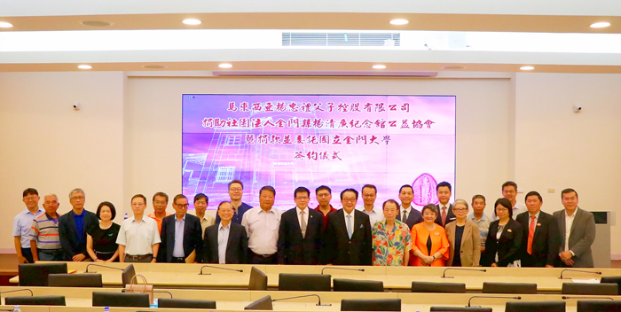 楊肅斌和家人慨捐款項予金大和宗親會並合影。(金大提供)