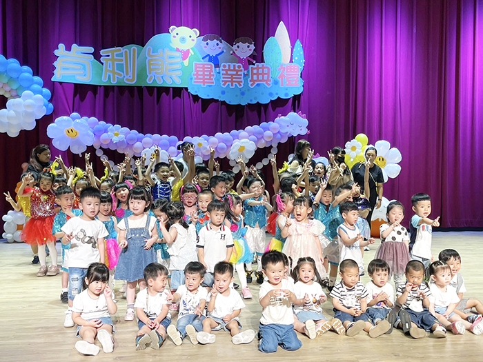 肯利熊優質幼兒園昨舉辦一年一度畢業典禮暨成果發表會,現場氣氛溫馨感人。
(肯利熊提供)