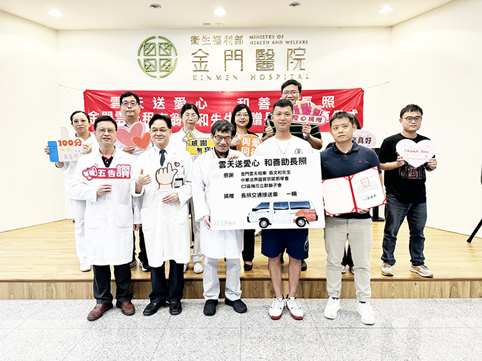 金門地區雲天汽車租賃負責人潘維彬捐贈金門醫院一輛日照接送專車,完成已故岳父翁文和取之於社會、用之於社會之遺願。(楊水詠攝)