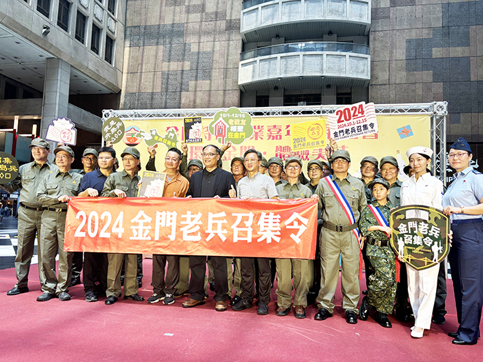 金門老兵召集令首場草綠服軍歌快閃,台北吸睛登場。(金門縣政府提供)