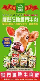 廣告刊登服務(另開視窗)