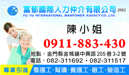 廣告刊登服務(另開視窗)