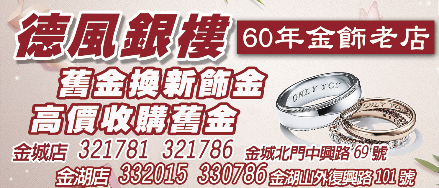 廣告刊登服務(另開視窗)