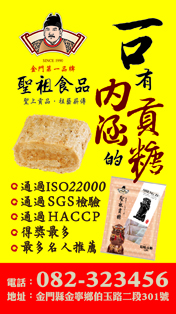 廣告刊登服務(另開視窗)