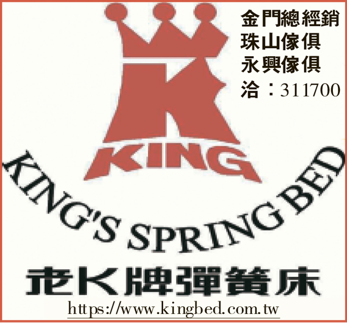 珠山家俱(另開視窗)