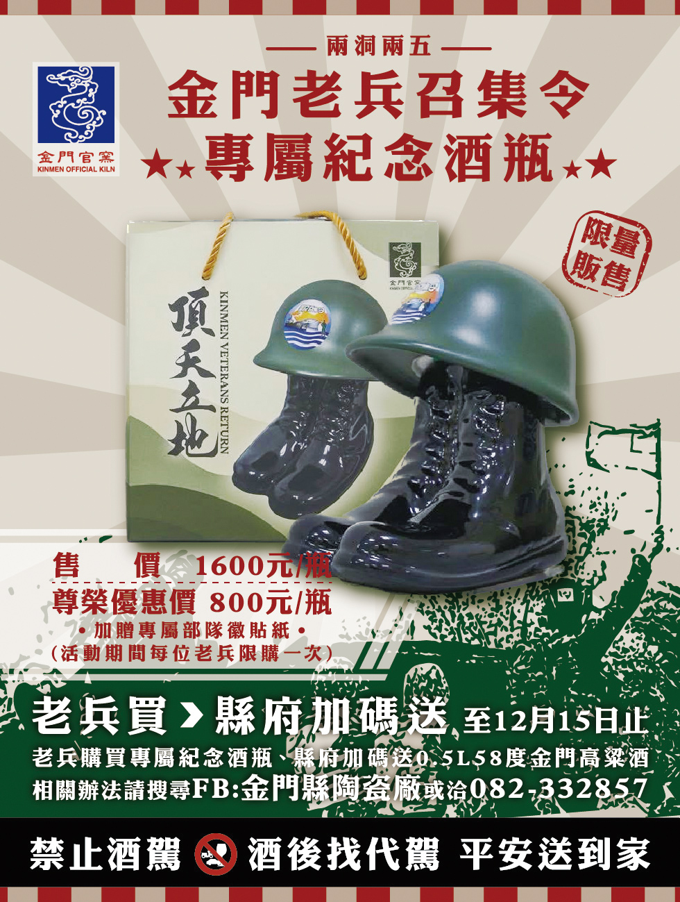 廣告刊登服務(另開視窗)